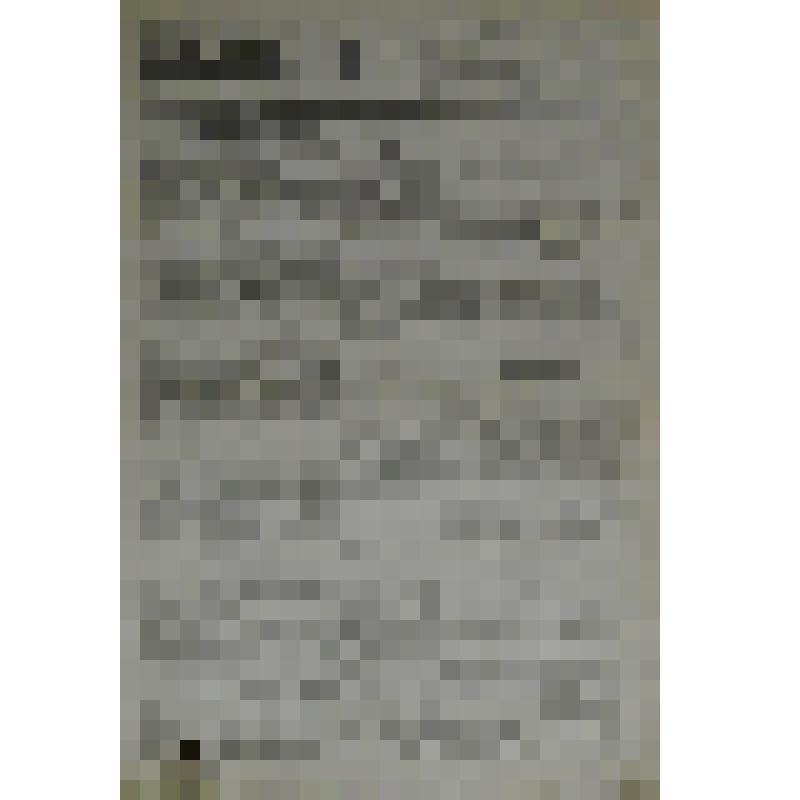 Газета "Цемент" № 230 от 03 октября 1940 года