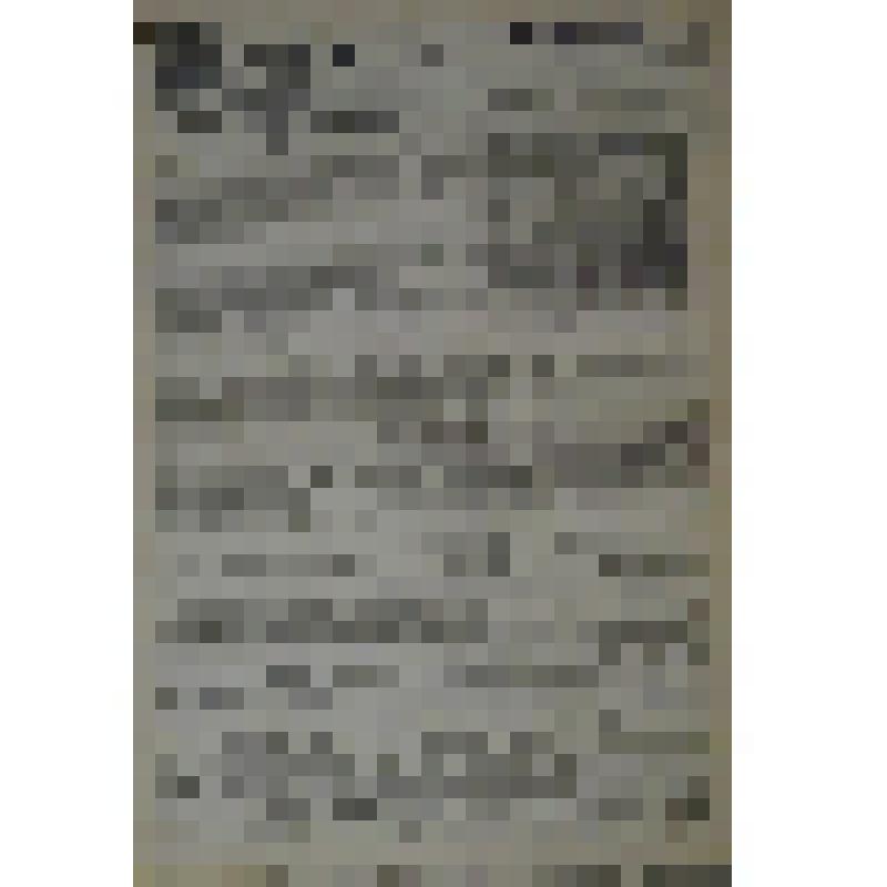 Газета "Цемент" № 111 от 17 мая 1939 года