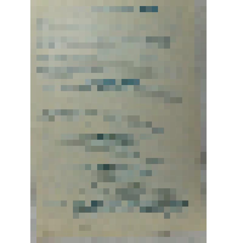 Бланк заявления вступающего в ВЛКСМ