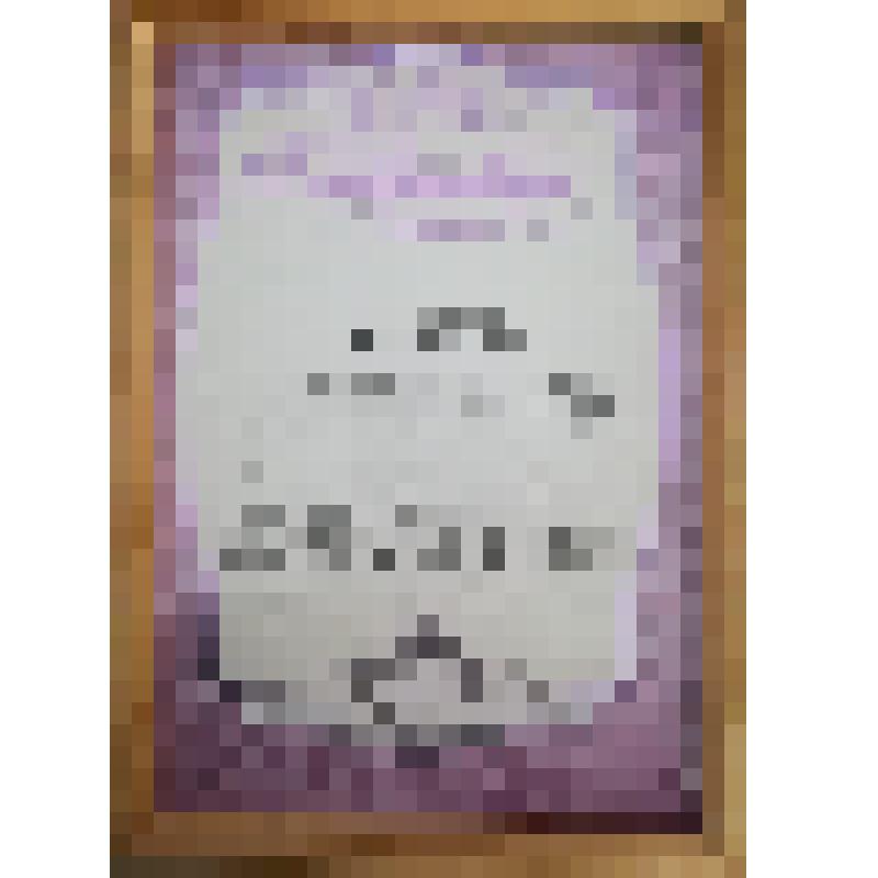 Благодарственное письмо