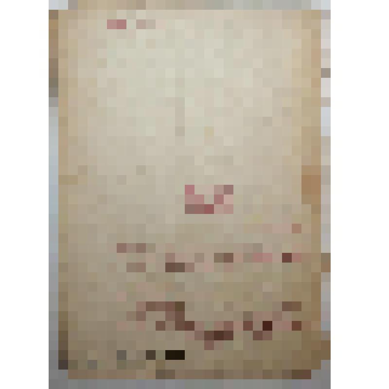 Книга. Как правильно кормить молочных коров, 4-е издание исправленное. Типо-литография "Труд" ОКРСНХ