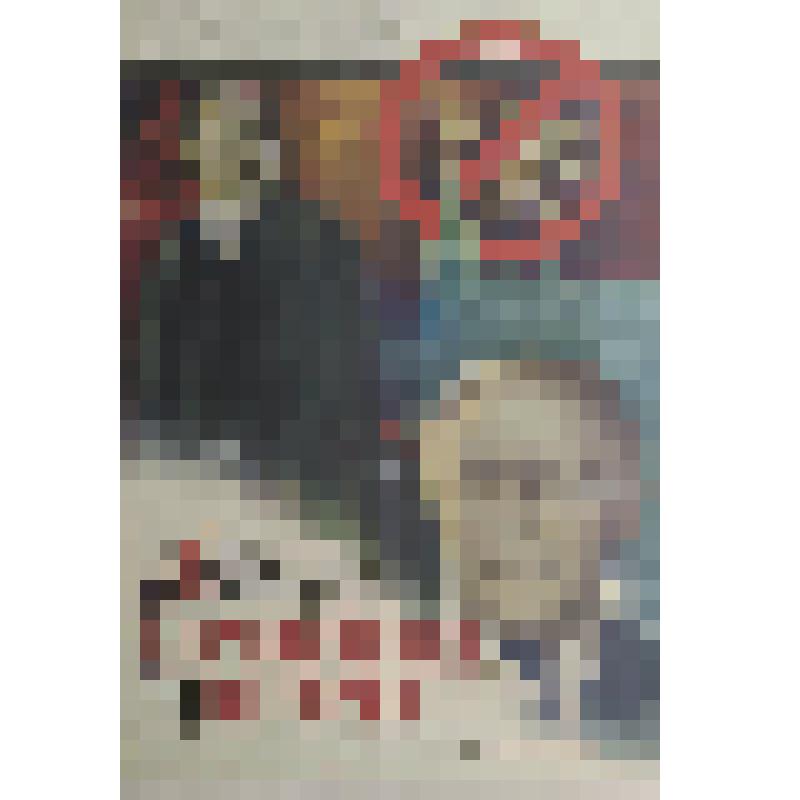 плакат. Фильм: Европейская история. 1984