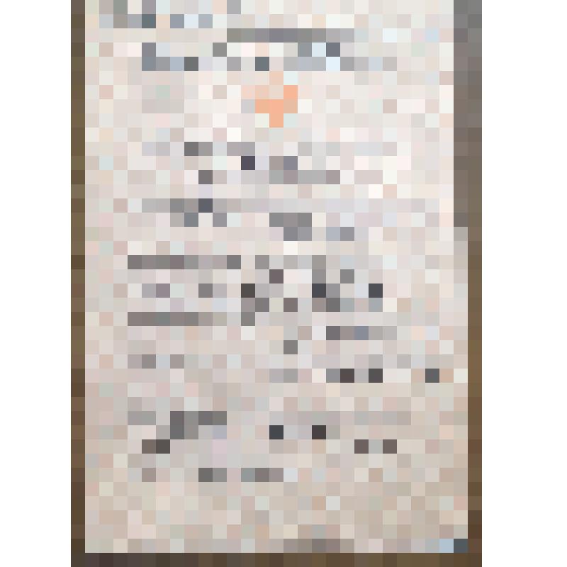 Карточка учетная члена ВЛКСМ № 98238716 Шутковой Е.А