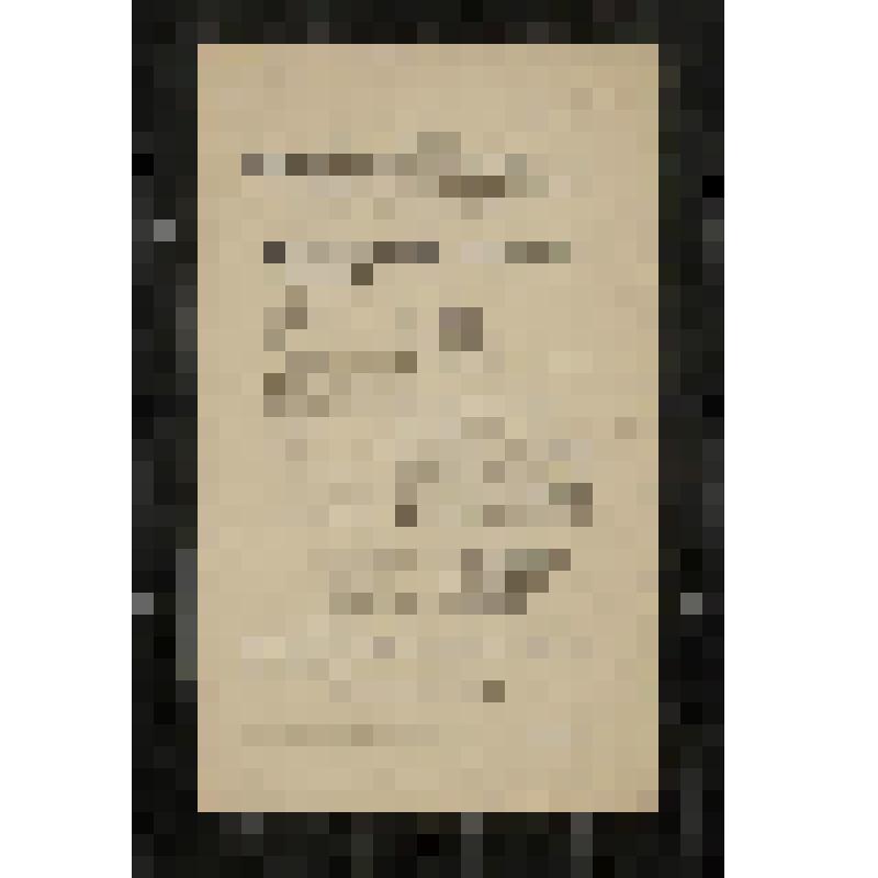 Программа. "Лебединое озеро" (Дирижер - Сахаров С.С. Постановка - Горский А.А., Мессерер А.М. Возобновление - Долинская Е.И. Художники - Самохвалов С.К., Федоров Л.А.). Москва. Филиал Государственного Академического Большого театра СССР