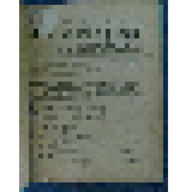 Брошюра. Известия Южно-Уссурийского отделения русского Георгафического общества №11 - 16 с. (с 195 по 210)