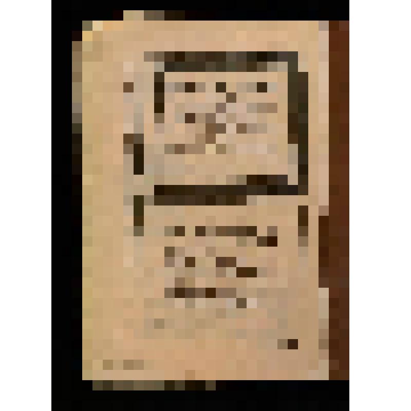 Журнал. Cœnobium [Text] : [rivista internazionale di liberi studi]. № 1. - Anno 4 / [Giuseppe Rensi, redatt.-capo ; Ottavio Rovida, gerente resp.]. - Lugano ; Milano : Casa editrice del "Cœnobium", 1910. - 160, [8] p. Обложка издательская