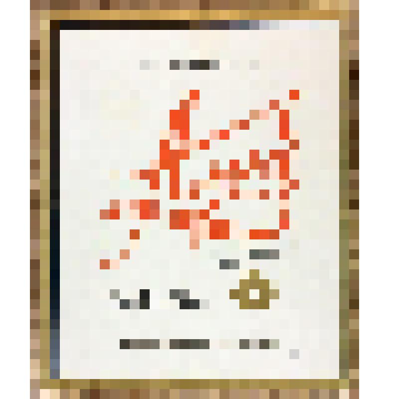 Этикетка бутылочная к вину «Алай десертное» производства Винсовхозкомбината им. Крупской Киргизской ССР, из коллекции этикеток бутылочных к винам кавказских  и среднеазиатских республик СССР