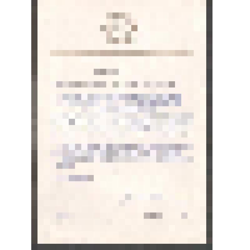 Благодарность №3994