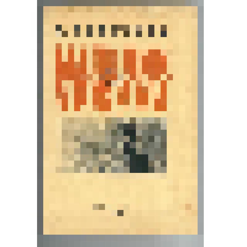 Книга. "Мальчик из Уржума"