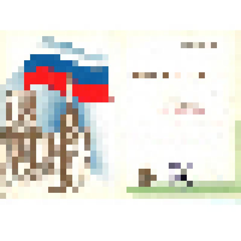 Грамота почетная