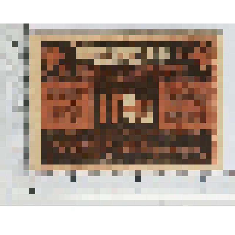 Германия, Людвигштайн см. Витценхаузен (Jugendburg Ludwigstein см. Witzenhausen). Нотгельд.  1 марка. 4 апреля 1921 г. до 4 апреля 1922 г