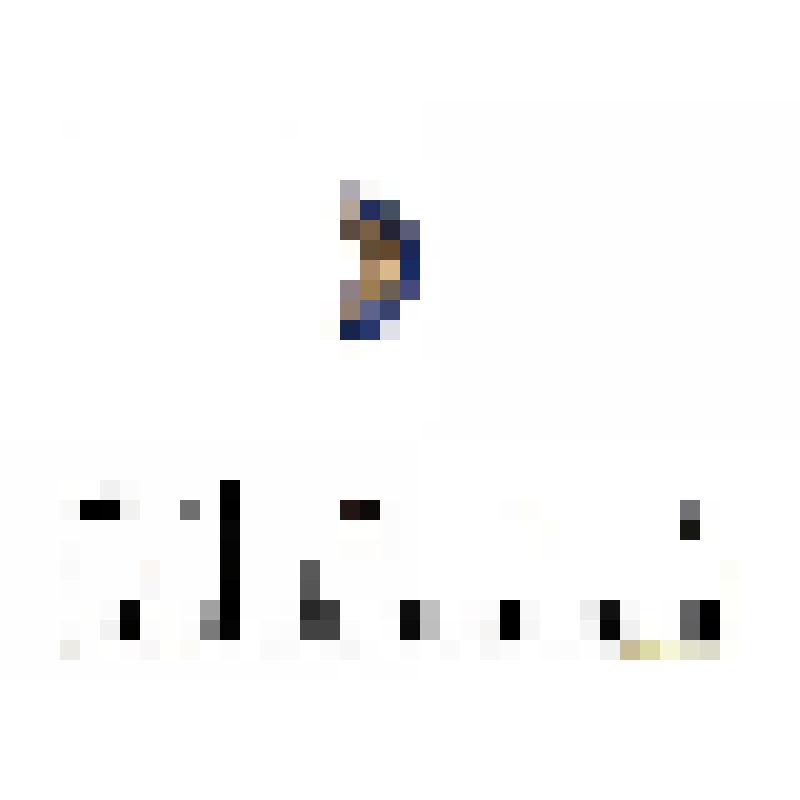 Бусина. Бусины синего прозрачного стекла зонной фрагмент