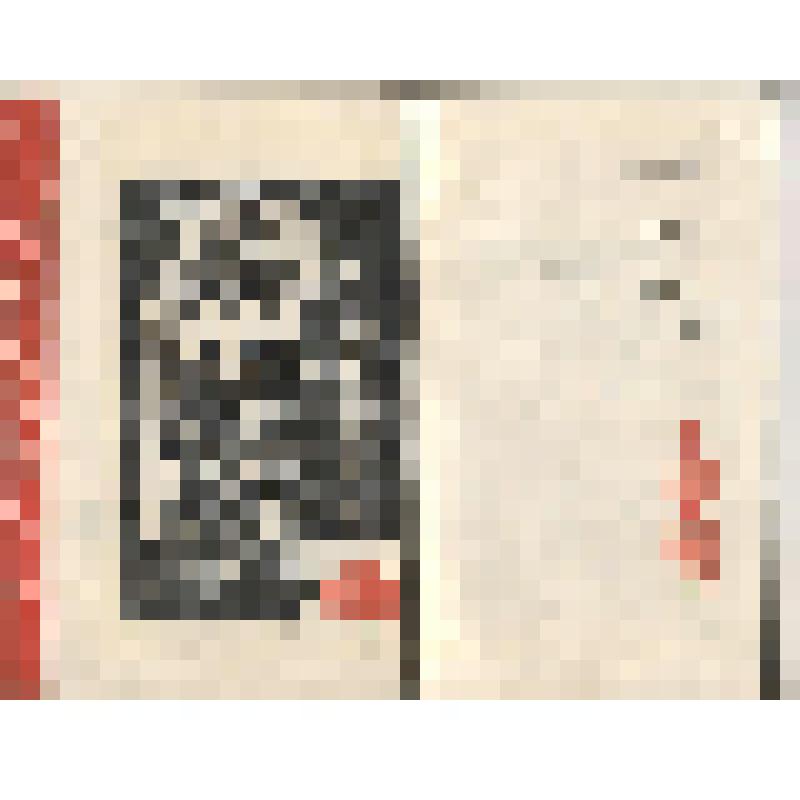 Книга. "Тайна старопечатной книги", издательство "Таврия", Симферополь, 1972 г