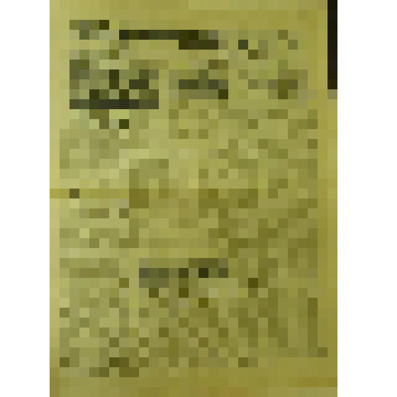 Документ. Газета "Рабочий край" № 173 (20071), орган Ивановского областного комитета КПСС и областного Совета народных депутатов со статьей "Место издания - Кинешма" на с. 4. Из коллекции материалов по истории Кинешемской типографии им. В.И. Ленина (ХХ ве