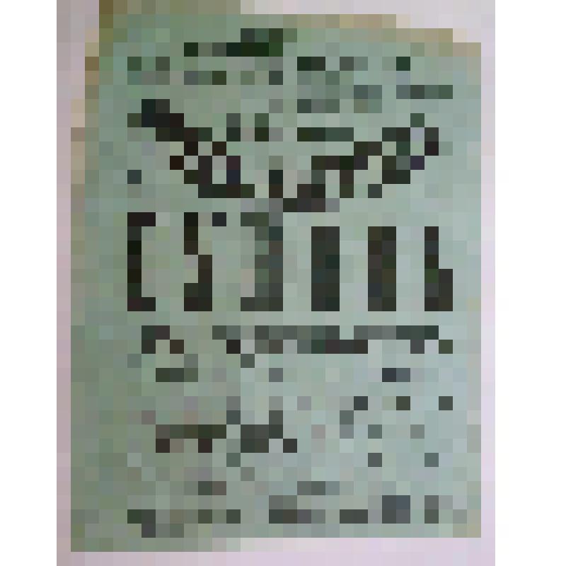 Афиша с исполнителями. "Тунель". Украина, Летний театр; Антреприза, Товарищество русских драматических артистов