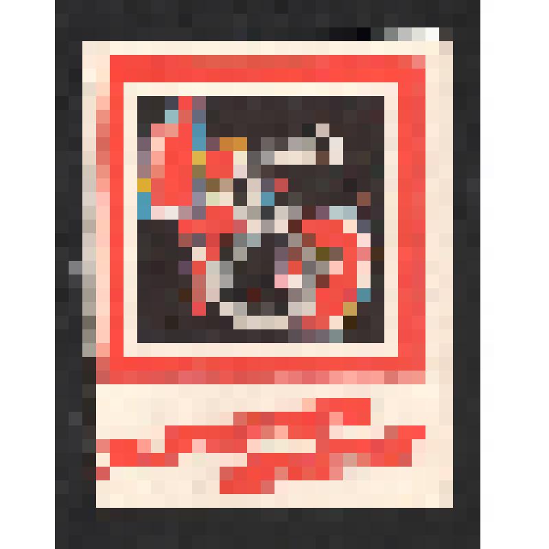 Поздравление с Новым 1989 годом от Правления и дирекции ЦДРИ СССР