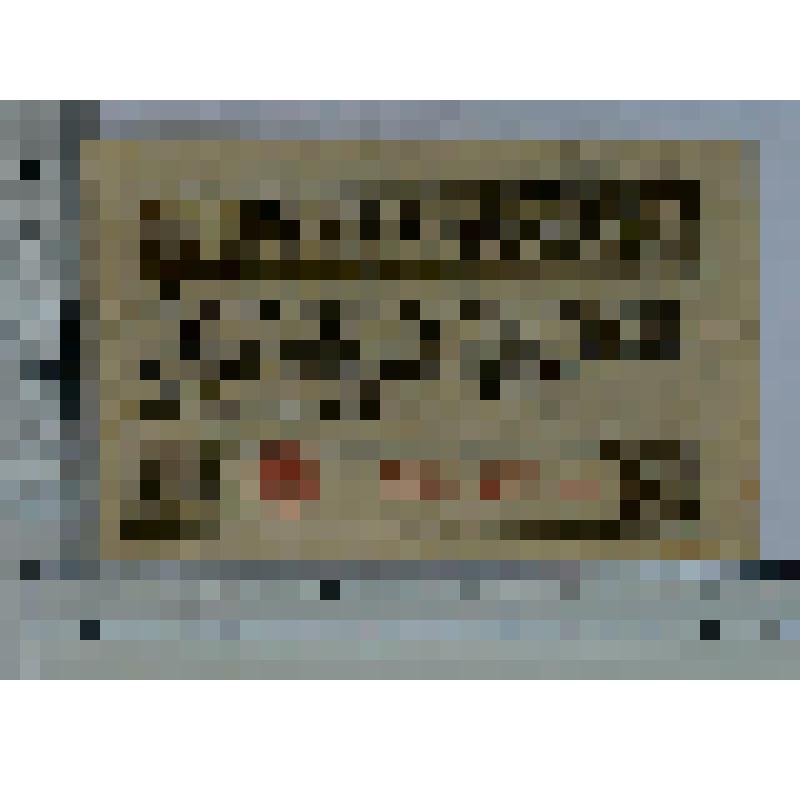 Германия, Юберлинген (Иберлинген, Uberlingen). Нотгельд. 1 марка. 19 октября 1918 г