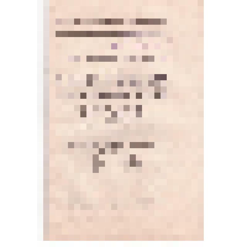 Проект постановления X-го съезда РКПб о роли и задачах профессиональных союзов