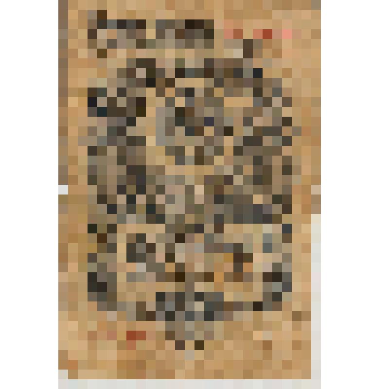 Денежный знак