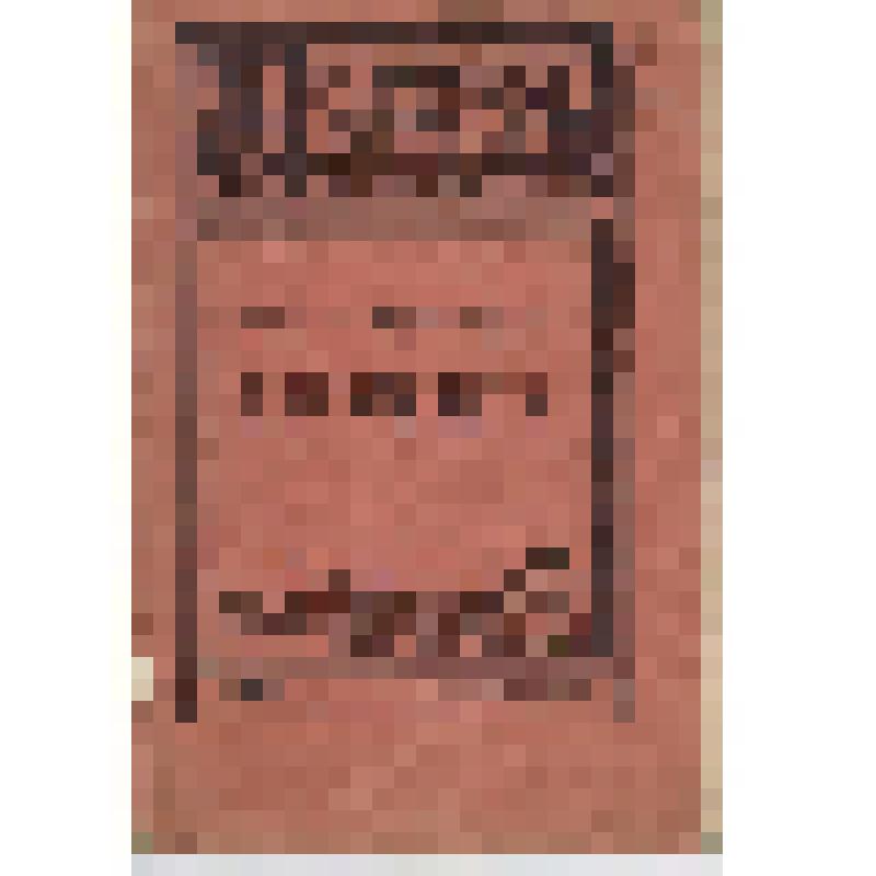 Книга. Рембрандтъ его жизнь и художественная деятельность