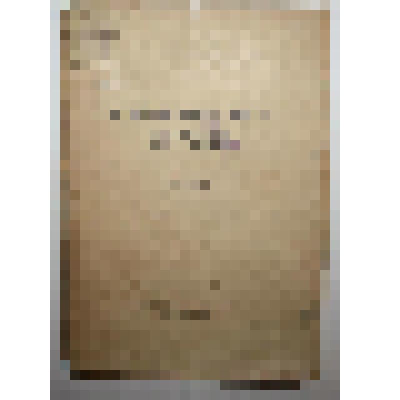 Книга. Силосование кормов.  Государственный Трест "Петропечать" - тип. "Пропагандист"