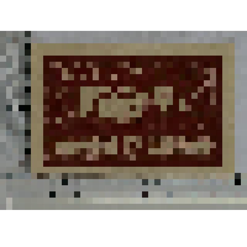 Германия, Нахтерштедт (Nachterstedt). Нотгельд. 10 пфеннигов. 1 июня 1921 г