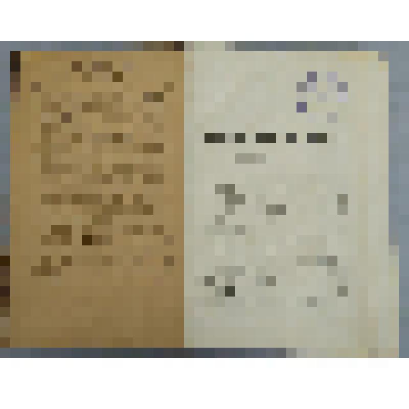 Книга "Исторический вестник"