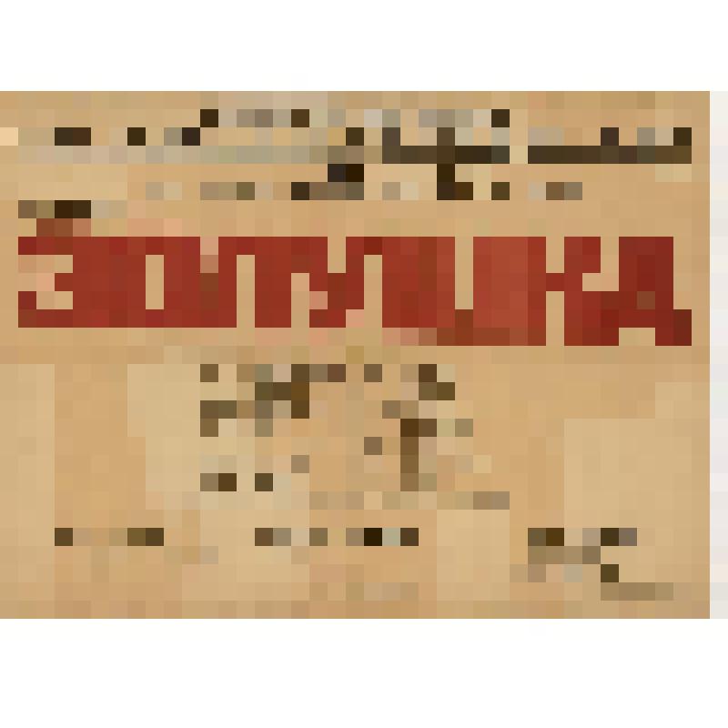 Афиша. Премьера. Балет «Золушка». С участием О.Лепешинской. 21,24 ноября 1945 г. "Золушка". Прокофьев С.; 1945, балетм. Захаров Р.В., худ. Вильямс П.В