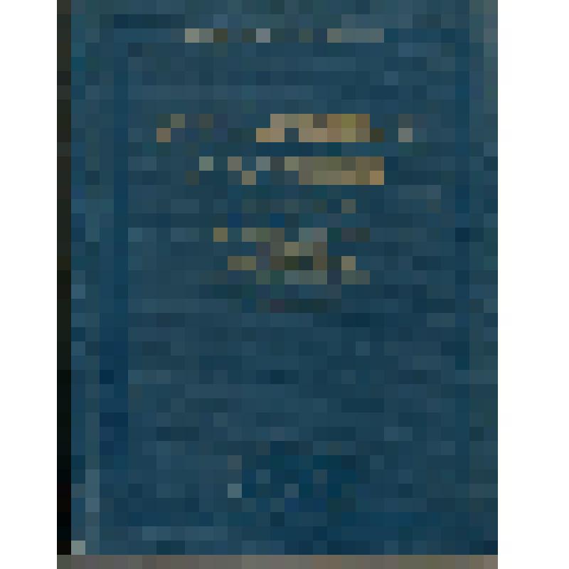 Книга. Юбилейный сборник, посвящённый 30-летию Октябрьской социалистической  революции: В 2-х ч. Часть II. -  М.-Л., 1947