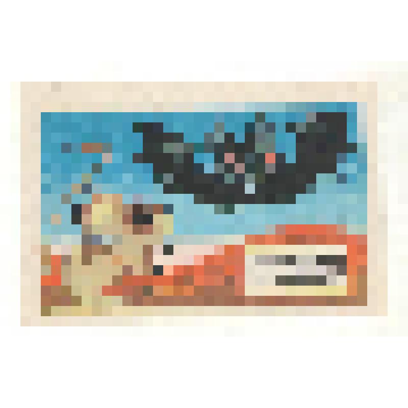 Календарь карманный. "То ли птица, то ли зверь" 1986