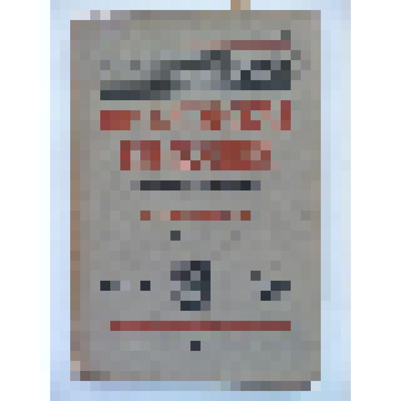 Журнал Пролетарская революция