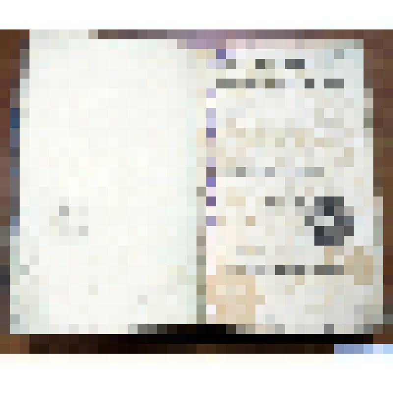 Книга. "Землеописание Российской Империи для всех состояний Санктпетербургского Педагогического Института Ординарного Профессора Евдокима Зябловского". Часть 4