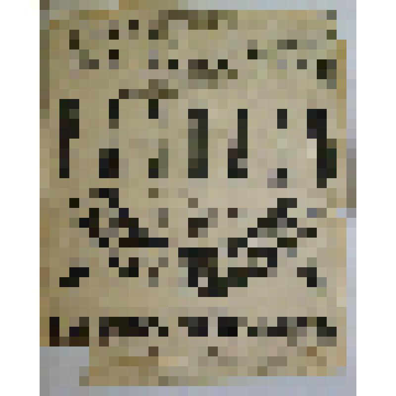 Афиша с исполнителями. "Распад". Украина, Летний театр; Антреприза, Кооперативное товарищество русских драматических артистов