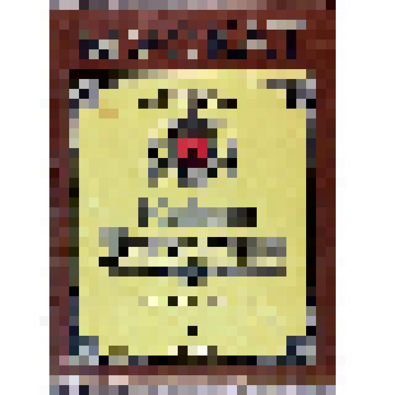 Этикетка бутылочная к вину «Мускат Букет Дагестана» производства Дагагровинпром, из коллекции этикеток бутылочных к винам кавказских  и среднеазиатских республик СССР