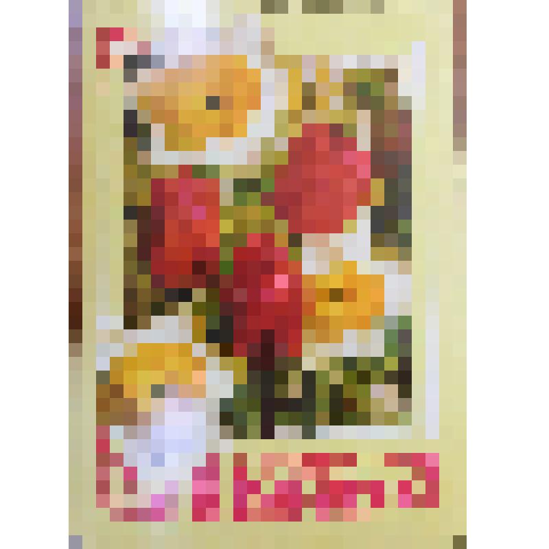 Открытка поздравительная М.Н.Ложкину