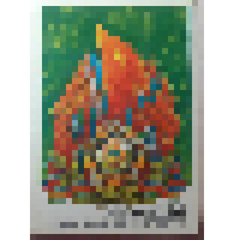 Открытка поздравительная М.Н.Ложкину