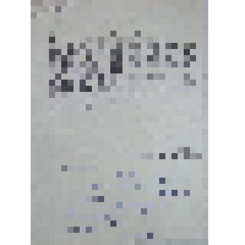 Письмо Луконину М.К. от М. Туган-Барановского.  г. Саратов.  09.07.1976 г. 
Музей-квартира М.К. Луконина