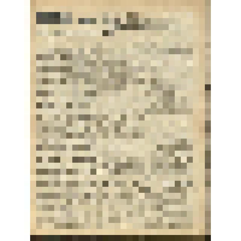 Газета. "Совхозная газета" № 33