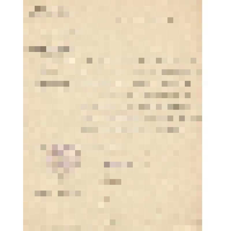 Удостоверение Российской книжной палаты №1058 Луппову П.Н., представителю Российской Книжной Палаты в г.Вятке и в Вятской губернии