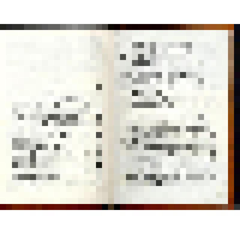 Книга. "Геологические особенности оловянно - вольфрамового оруденения Чукотки и вопросы поисков". - Москва, 1965