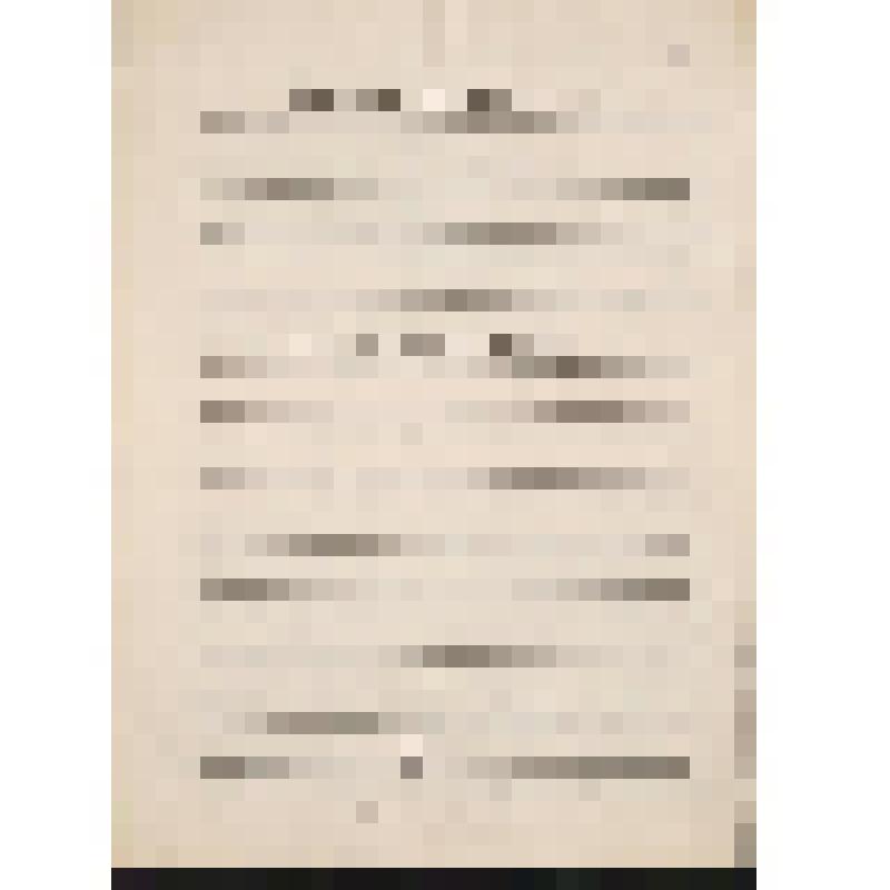 Муз. рукопись. Дедовский обычай. (Черновик). На слова М. Резника