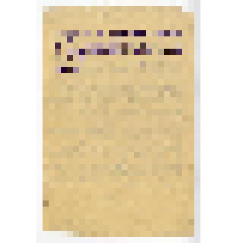 Документ. Заметки на чукотском языке к стенгазете "Северный охотник". "Февраль"