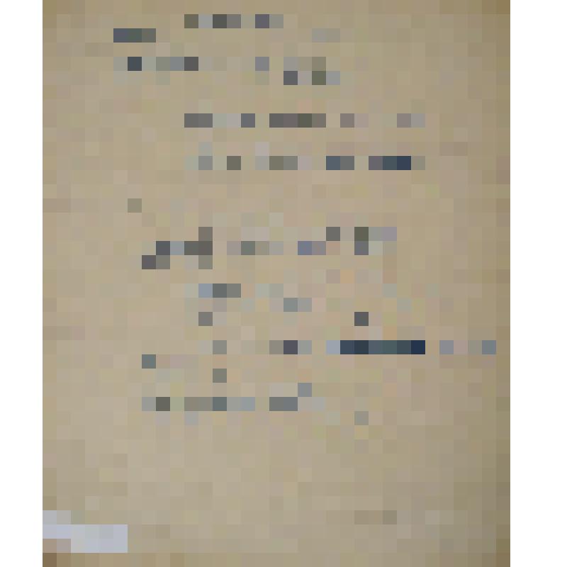 Рукопись  на шорском языке