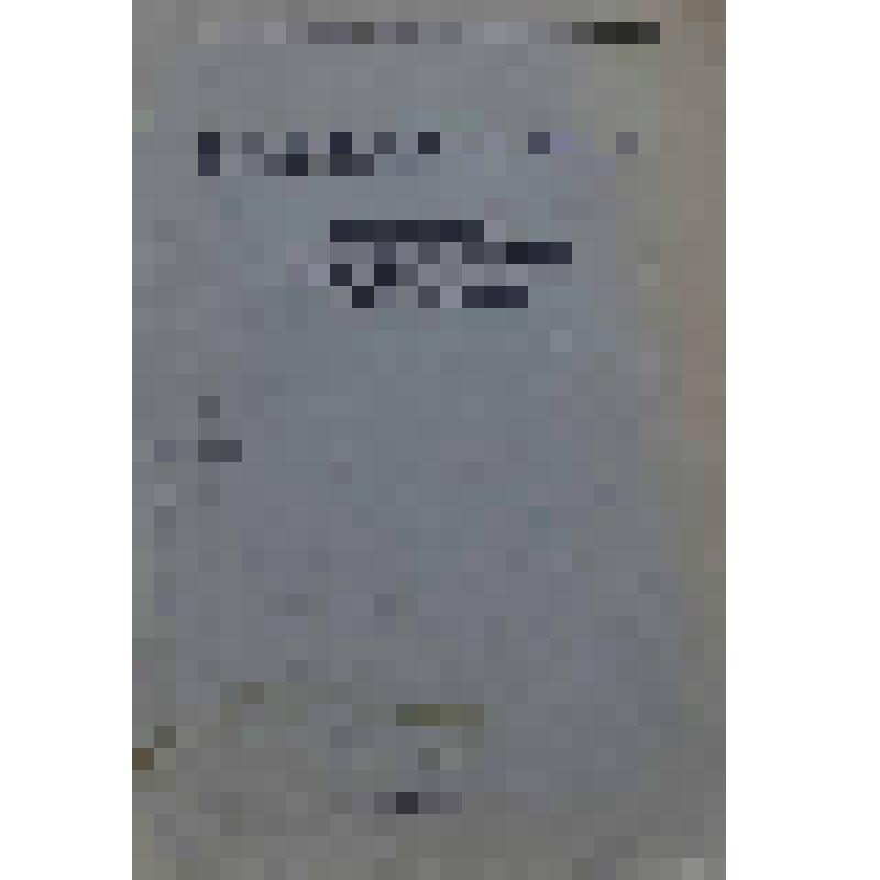 Книга. Башкирская АССР. Районный экономический справочник