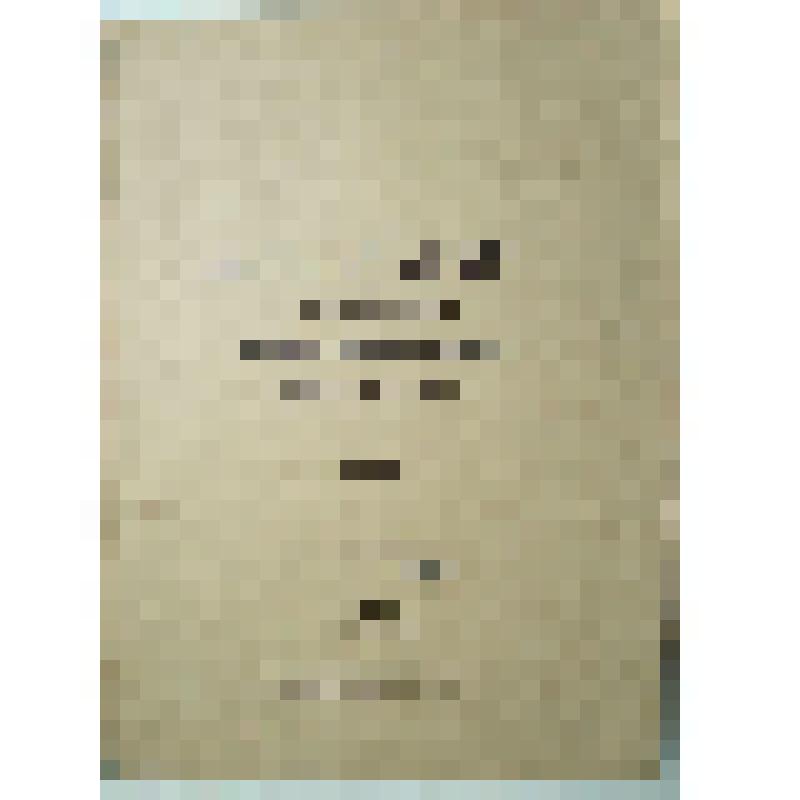 Брошюра "Каталог Таганрогского художественного музея имени А.П.Чехова"