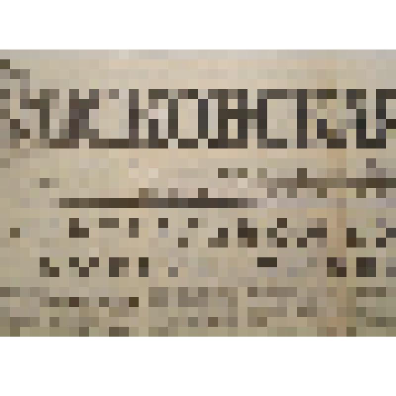 Газета. Псковская правда, № 34 (17813), от 10 февраля 1984 года