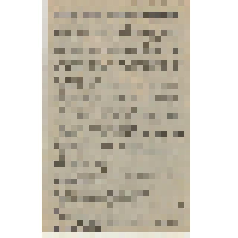 Листовка "Товарищи рабочие швейной промышленности! Обращение к рабочим Союза "Игла"