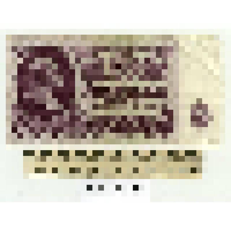 Билет Государственного банка СССР 25 рублей образца 1961 года