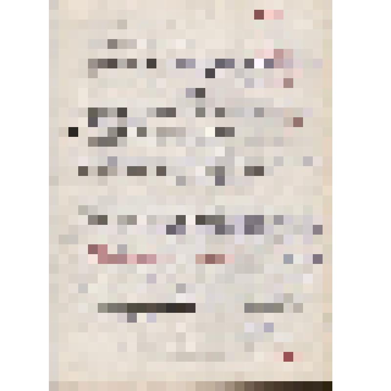 Анкета ветерана труда Колымы и Чукотки Севрук Нины Александровны, заведующего отделом газеты "Магаданская правда". из комплекта анкет ветеранов труда Северо-Востока СССР