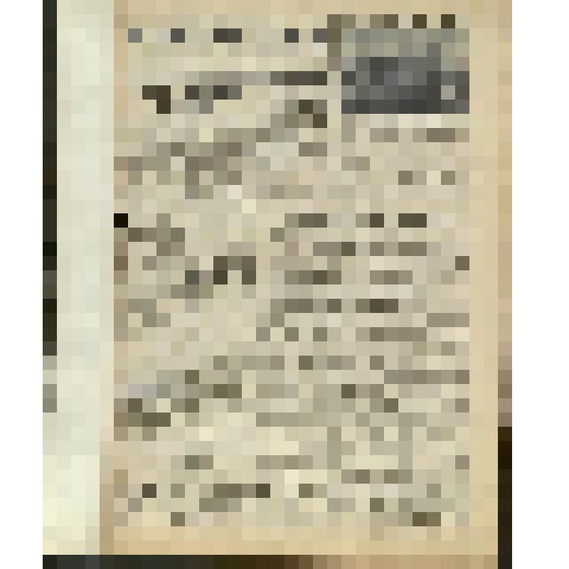 Газета. "Красный воин" № 154 (6026)